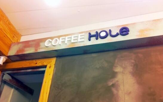 COFFEEHOLE咖啡洞