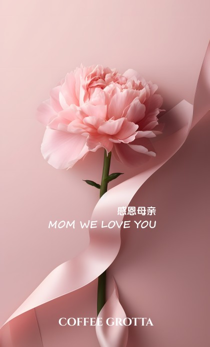 MOM WE LOVE YOU